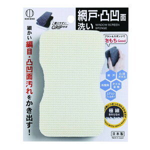 網戸 スポンジ その他の掃除用具の人気商品 通販 価格比較 価格 Com 網戸 スポンジ その他の掃除用具の人気商品 通販 価格比較 価格 Com
