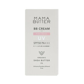 MAMA BUTTER ママバター BBクリーム ピンクベージュ SPF50 PA＋＋＋ 30g