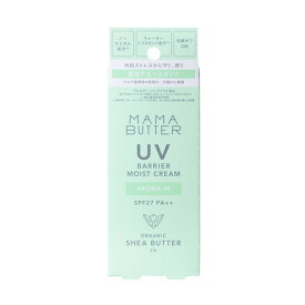 MAMA BUTTER ママバター UVバリア モイストクリーム アロマイン 45g