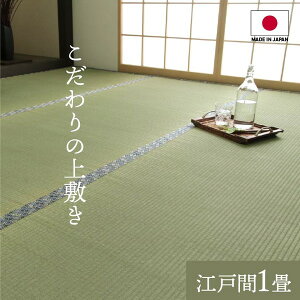 IKEHIKO CPqR Y  ~ J[ybg oڐD l ]ˊ1