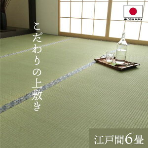 IKEHIKO CPqR Y  ~ J[ybg oڐD l ]ˊ6