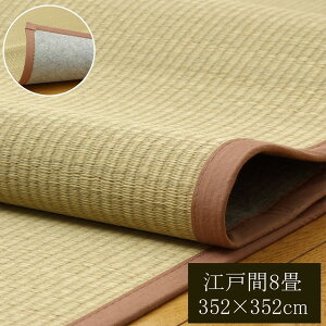 IKEHIKO CPqR y  ~ J[ybg DX fl ]ˊ8 352×352cm