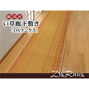 IKEHIKO CPqR  L~ }bg DX NX L~ 80×180cm