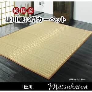 IKEHIKO CPqR Y  ~ J[ybg |D  {4.5 286.5×286cm BEFx[W