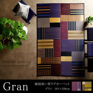 IKEHIKO CPqR Y  O J[ybg FY O 3 191×250cm