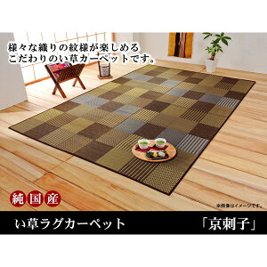 IKEHIKO CPqR Y ܐD  Ԃ J[ybg hq 4 191×300cm