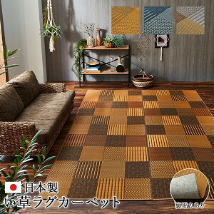 IKEHIKO �C�P�q�R �����Y �ܐD ���� �Ԃ��� �J�[�y�b�g DX ���h�q 3�� 191×250cm