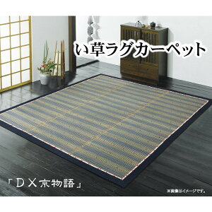 IKEHIKO CPqR  O J[ybg DX  2.1 180×180cm BLFu[