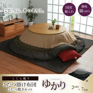 IKEHIKO CPqR D |E~zc |~Zbg 䂩 ~` 225cm