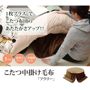 IKEHIKO CPqR zcp |ѕz tl t[ ~` 90cm BRFuE