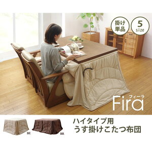 IKEHIKO CPqR nC^Cv zc tB[ nC^Cv ` 205×235cm