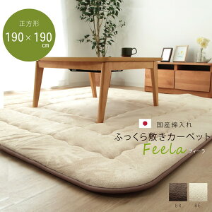 IKEHIKO �C�P�q�R ���Y�� �ӂ����� �~���J�[�y�b�g �}�C�N���t�@�C�o�[���n �t�B�[�� F 2�� 190×190cm