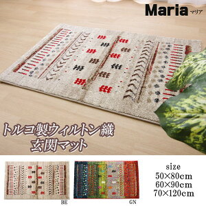 IKEHIKO �C�P�q�R �g���R�� �E�B���g���D�� ���փ}�b�g �}���A 70×120cm