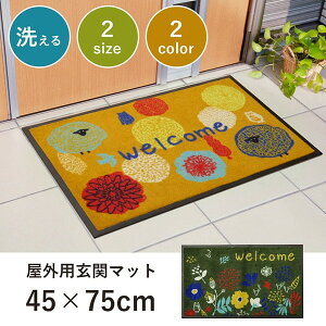 IKEHIKO CPqR Op փ}bg tHX^ 47×75cm