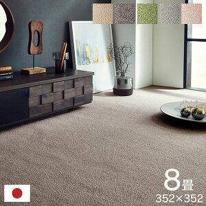 IKEHIKO CPqR { @\ I[_[J[ybg tbV ]ˊ8 352×352cm