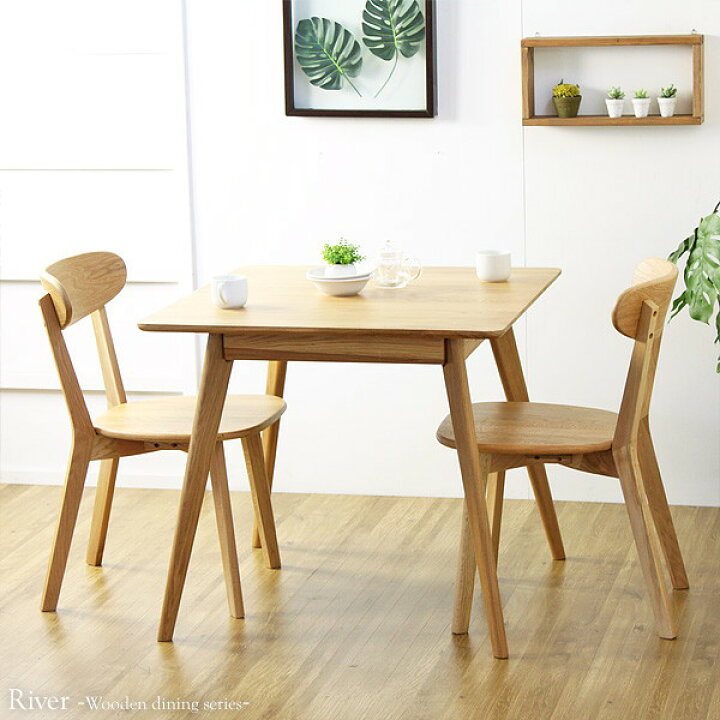 ?未使用品?大川家具直送 ダイニング 3点セット 28