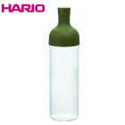 HARIO ハリオ フィルターインボトル オリーブグリーン FIB-75-OG