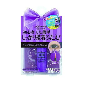 ディアローラ AB オートマティックビューティー ダブルアイリキッド AB-CD3 4.5ml