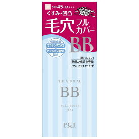 ドド・ジャパン パルガントン シアトリカル BBクリーム ＃20 ナチュラルベージュ 25g