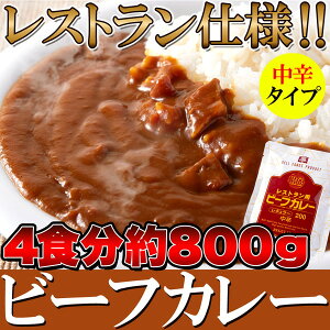 ���X�g�����p �r�[�t�J���[ ���h ��800g�i200g×4�܁j [SWEET�F�퉷]