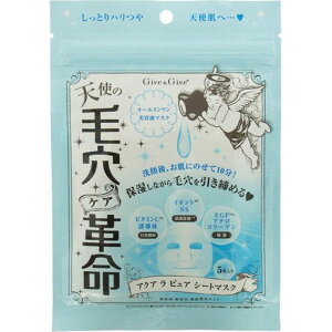 GiveGive MuAhMu ANA  sA V[g}XN 5