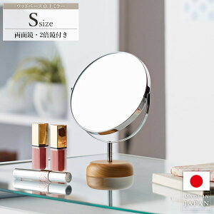 Acoustic アコウスティック ウッドベース 両面ミラー Sサイズ