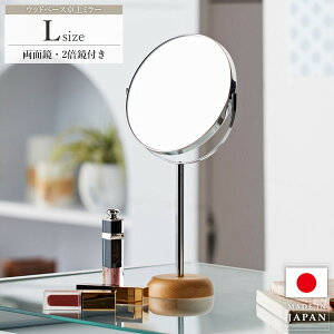 Acoustic アコウスティック ウッドベース 両面ミラー Lサイズ