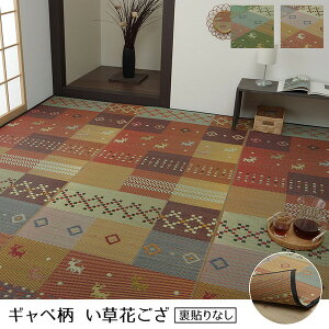 IKEHIKO CPqR ZiCP  Ԃ Mx ]ˊ6 261×352cm