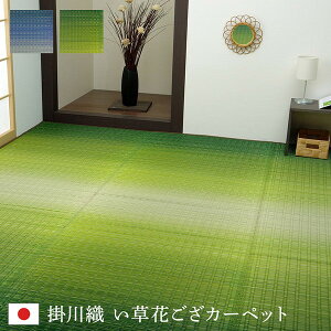 IKEHIKO CPqR 厩R Y |D  Ԃ ]ˊ6 261×352cm