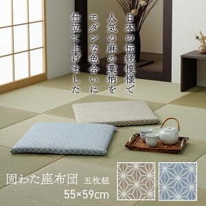 IKEHIKO �C�P�q�R ���Y �Ŗ� ���̗t�� �ł킽 ���z�c 55×59cm 5���Z�b�g