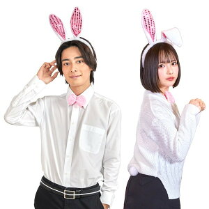 うさぎ カチューシャセット 仮装 コスプレ コスチューム