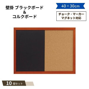 ubN  RN{[h W40×H30cm ×10Zbg  j[ Ŕ HX A[g fUC j[ JtF    Ŕ O