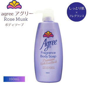 Agree AO[ {fB\[v [YXN tOX {fB\[v v~Ab` 450ml