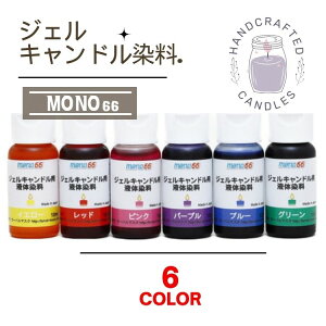  MONO66 WFLhp t̐ nhCh  WF Q Lh E\N XC  CeA R h