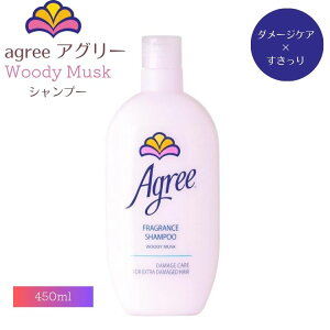 Agree �A�O���[ �E�b�f�B���X�N �t���O�����X �_���[�W�P�A �V�����v�[ 450ml