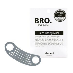 BRO.FOR MEN Face Lifting Mask tFCXteBO }XN