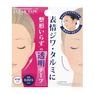 VmNAe[v 80 i10×8V[gj