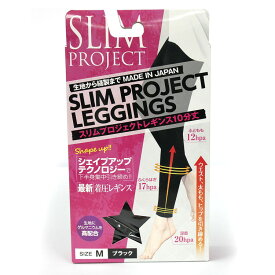 スリムプロジェクト レギンス10分丈 M