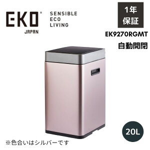 EKO S~ 20L 20bg J e X XeX lp ` ӂt ~[W X EK9270  _Xg{bNX