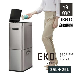 yyVX[p[Z[ N[| 15z EKO S~  60L 35L+25L J e X XeX ^  ӂt q} ZT[r EK9339  _Xg{bNX