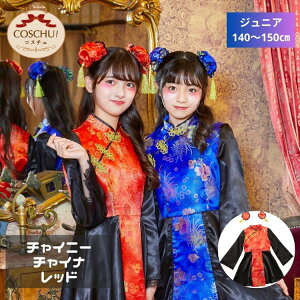 y݌ɏz COSCHUI WjA `Cj[`Ci bh `Ci `CihX  nEB ߑ  ̎q w wN wN 150