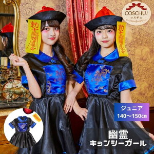 COSCHUI WjA LV[ K[ LV[ 쌶m  nEB ߑ  ̎q w wN wN 150