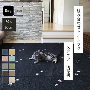 R݂ɑgݍ킹  ^CO Rugtasu O^X ^CO ĂĂ 50×50cm