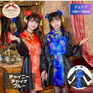 y݌ɏz COSCHUI WjA `Cj[`Ci u[ `Ci `CihX  nEB ߑ  ̎q w wN wN 150