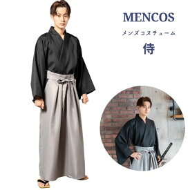 MENコス 侍 仮装 コスプレ コスチューム