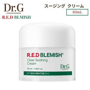Dr.G �h�N�^�[�W�[ RED BLEMISH ���b�h�u���~�b�V�� �N���A�X�[�W���O �N���[��