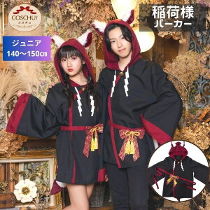 COSCHUI WjA  Lcl חl@ Ȃ jZbNX jp  RXv RX`[ nEB ߑ  j̎q ̎q w wN wN 150