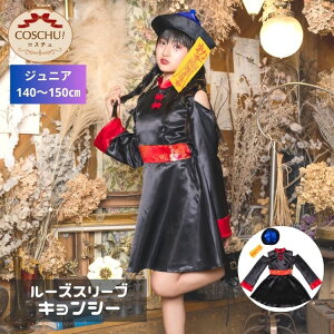 COSCHUI WjA [YX[u LV[ K[ LV[ 쌶m  nEB ߑ  ̎q w wN wN 150