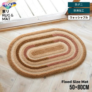  O }bg 50×80cm h_j   h Fixed Size Mat ^}bg TOM5003
