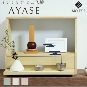 RpNg ~j d i`  CeAd MOJYU W Ayase AZ